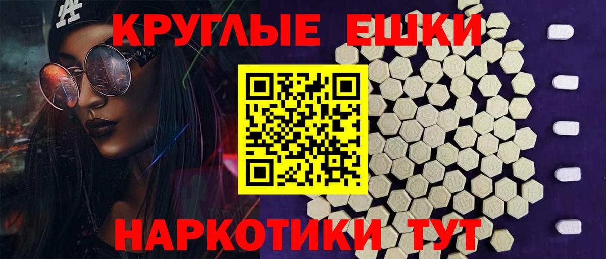 МЕФ кристаллы  Каннабис  ГАШИШ  Норильск  Cocaine  Гашиш  Вход с VPN 