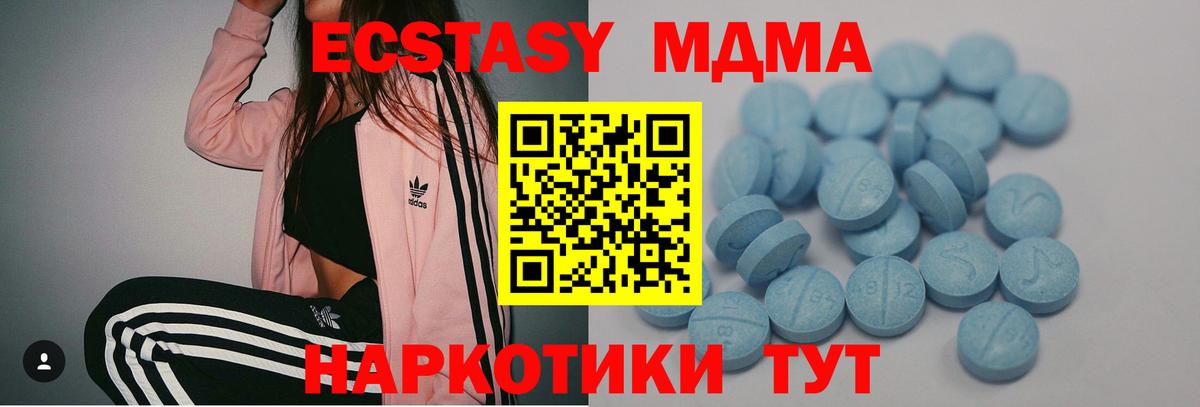 Норильск  ЭКСТАЗИ круглые  Ecstasy louis Vuitton  дарнет шоп  Вход с VPN 