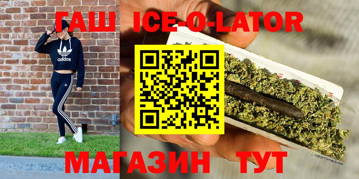 ГАШ hashish Норильск