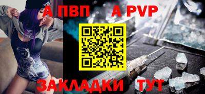 мяу мяу кристалл Сланцы