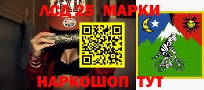 мяу мяу кристалл Сланцы