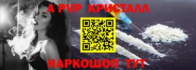 кокаин Славянск-на-Кубани