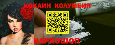 мяу мяу кристалл Сланцы