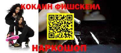 кокаин Славянск-на-Кубани