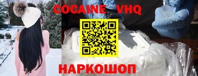 мяу мяу кристалл Сланцы