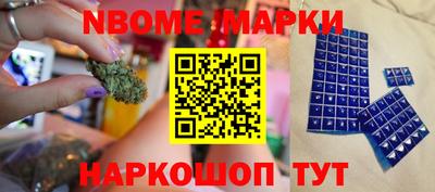 мяу мяу кристалл Сланцы
