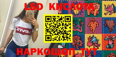 кокаин Славянск-на-Кубани