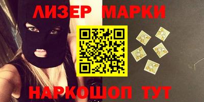 кокаин Славянск-на-Кубани