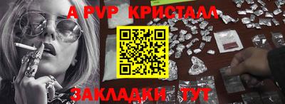 метадон Славгород