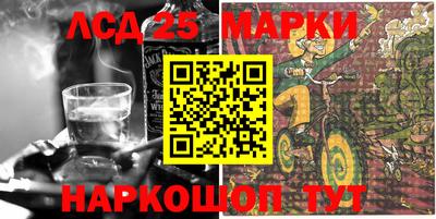 мяу мяу кристалл Сланцы