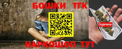 мяу мяу кристалл Сланцы