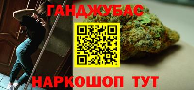 кокаин Славянск-на-Кубани
