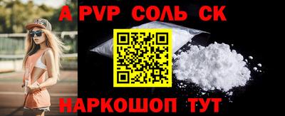 метадон Славгород