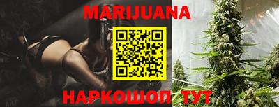 мяу мяу кристалл Сланцы