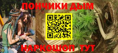кокаин Славянск-на-Кубани