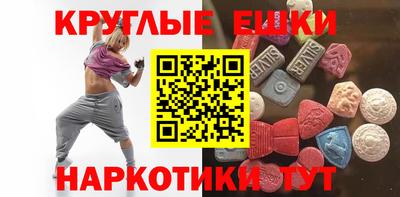 мяу мяу кристалл Сланцы