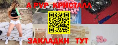 метадон Славгород