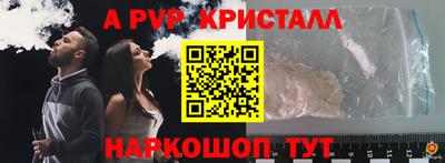 мяу мяу кристалл Сланцы