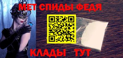 кокаин Славянск-на-Кубани
