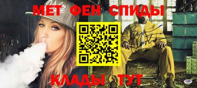 мяу мяу кристалл Сланцы
