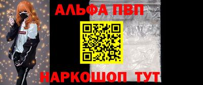 кокаин Славянск-на-Кубани