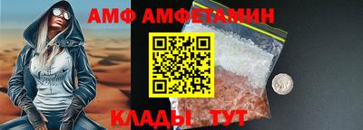 мяу мяу кристалл Сланцы