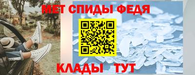 кокаин Славянск-на-Кубани