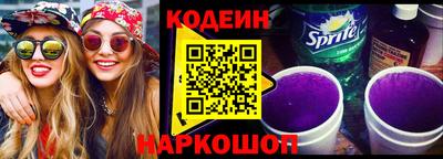 мяу мяу кристалл Сланцы