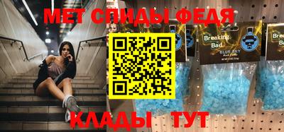 мяу мяу кристалл Сланцы