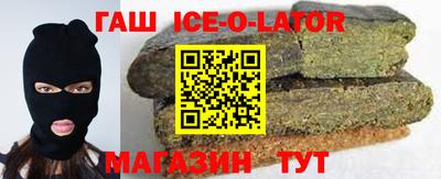 кокаин Славянск-на-Кубани