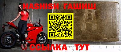 мяу мяу кристалл Сланцы