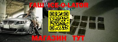 кокаин Славянск-на-Кубани