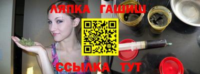 мяу мяу кристалл Сланцы
