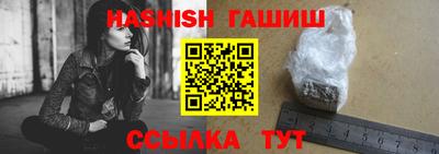 мяу мяу кристалл Сланцы
