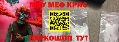 метадон Славгород