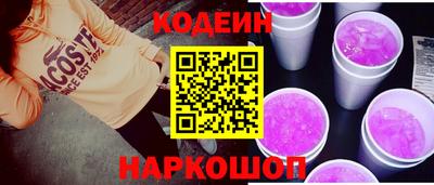 метадон Славгород