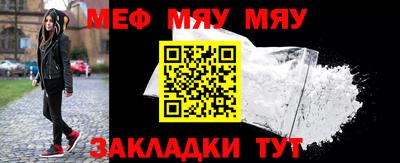 метадон Славгород