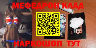 кокаин Славянск-на-Кубани
