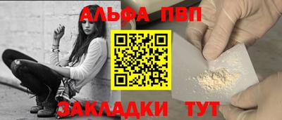 мяу мяу кристалл Сланцы