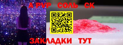 кокаин Славянск-на-Кубани