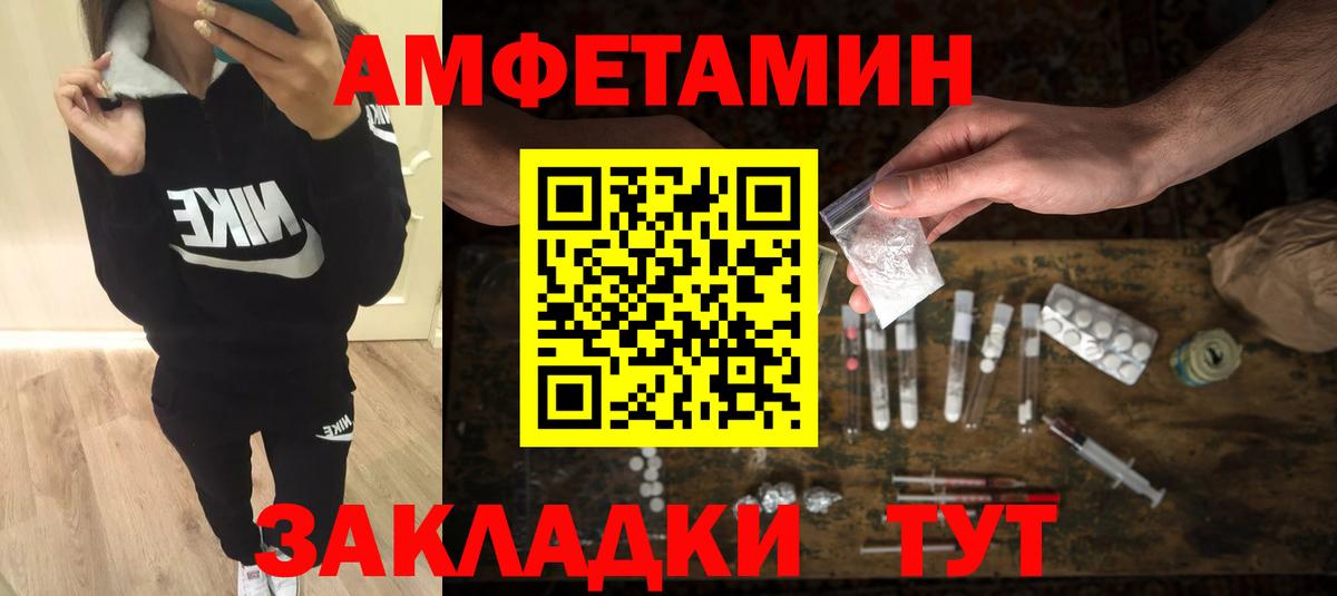 Первитин винт Норильск