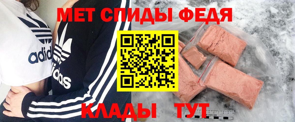 Первитин пудра  Вход с VPN  Норильск 