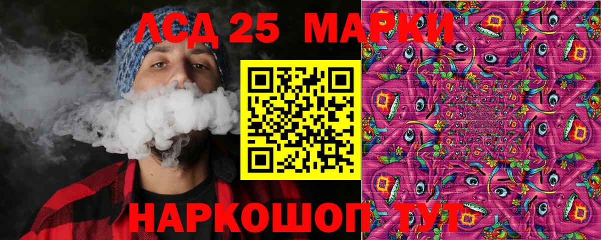 Марки NBOMe 1500мкг  Марки NBOMe 1500мкг  Норильск  Вход с VPN 